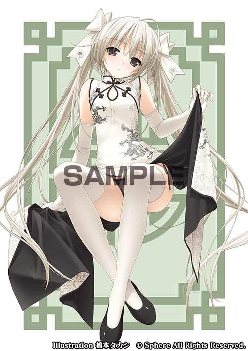 CUFFS online store / 春日野穹 チャイナドレス B1タペストリー