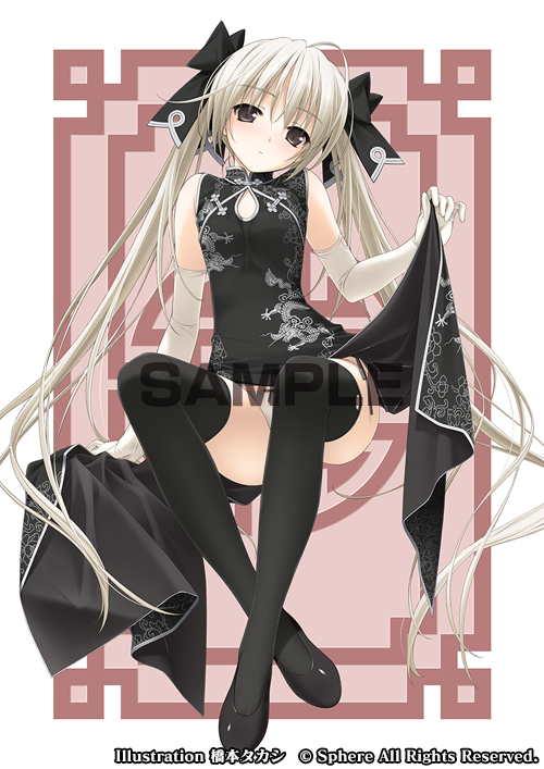 CUFFS online store / 春日野穹 チャイナドレス 黒ver B1タペストリー